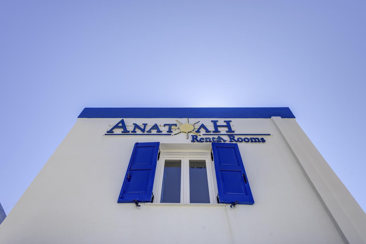 아졸림노스 Anatoli 아파트 외부 사진